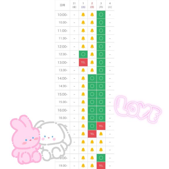 📢明日残り1枠🍒🤍