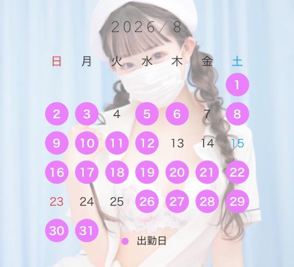 8月のスケジュール🌻🤍