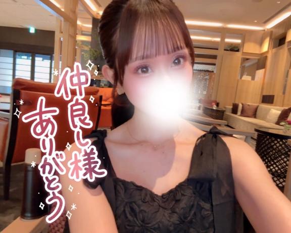 💌お礼日記♡
