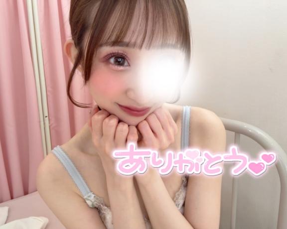 💌お礼日記♡