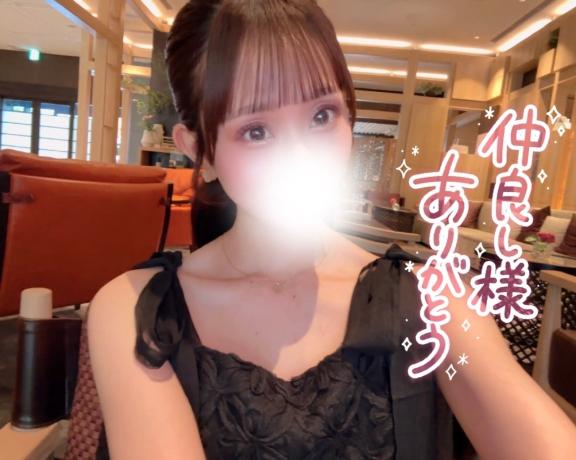 💌お礼日記♡