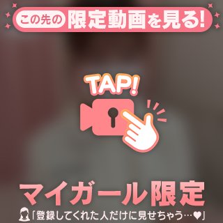 今日も🈵枠だったよ🤍