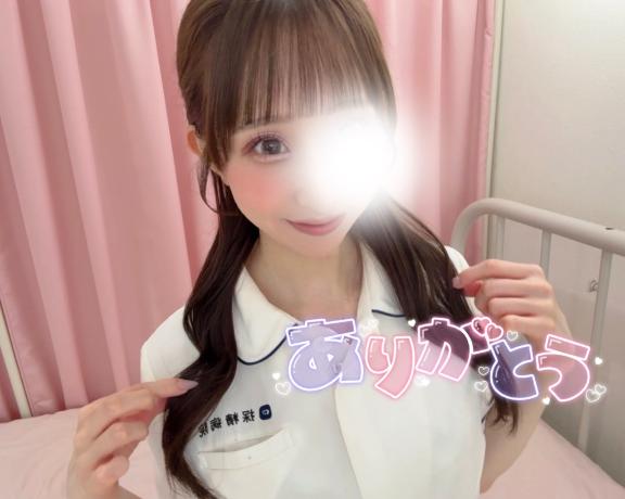 💌お礼日記♡