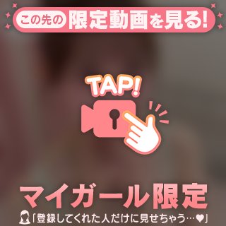🆕ゆめ、もうすぐ解禁🍒🤍