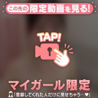 見つけてくれてありがとう🎀🤍