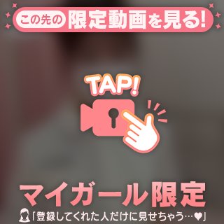 みんなに見つかってほしい🪄🤍