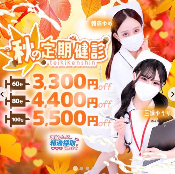 ゆめゆうりがバナーだよっ🍂🤍