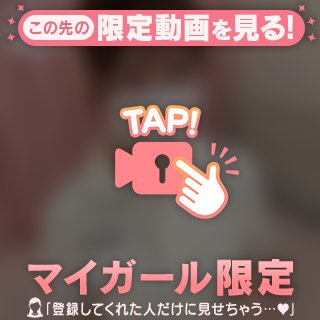 忘れてた〜🥹🤍