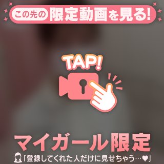会う前からゆめを選んでくれてたんだね🌼🤍
