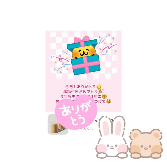 こっそりうれしかったこと🎁🤍