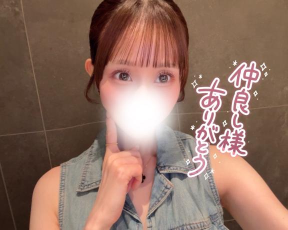 💌13回目の仲良しさま♡
