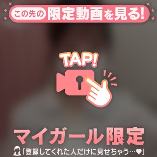 1日目からしあわせいっぱいありがとう🍁🤍
