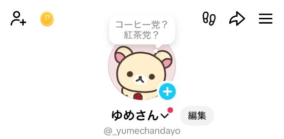 取り急ぎ、作りました🤍