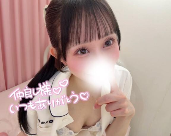 💌9回目の仲良しさま♡