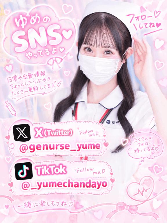 みんなと繋がりたい🕊️🤍