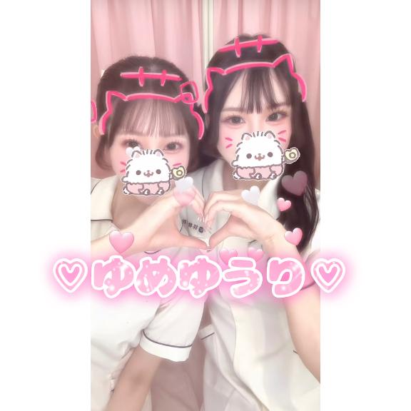 ゆめゆうりで撮ったよ🎀🤍