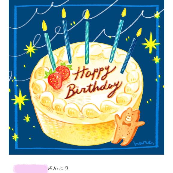 ステキな贈りもの🎁🤍