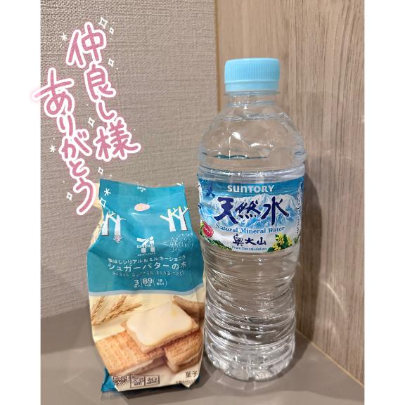 💌２回目の仲良しさま♡