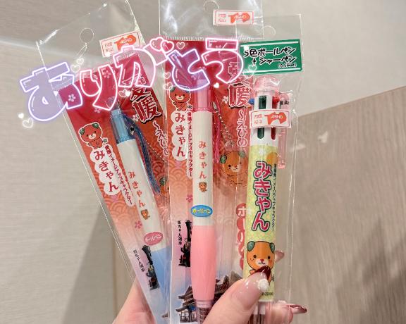 💌初めましてさま♡