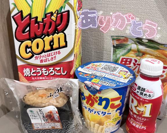 💌初めましてさま♡