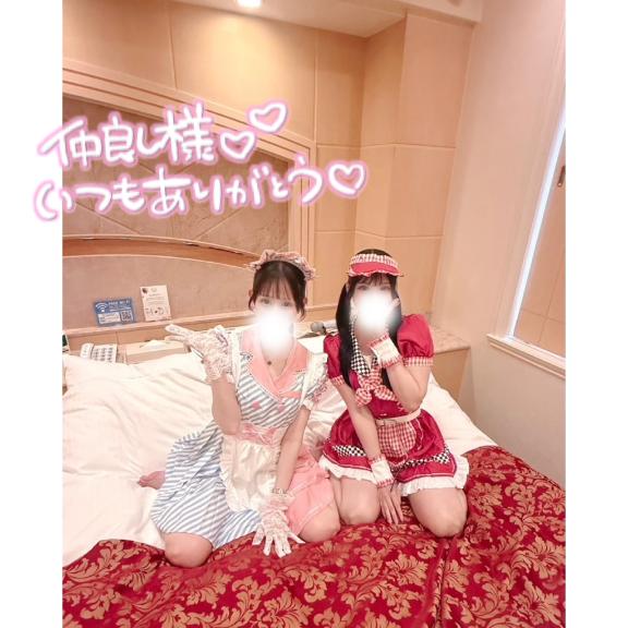 💌5回目の仲良しさま♡