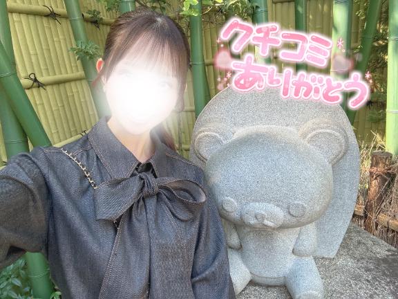 🎀口コミお礼♡