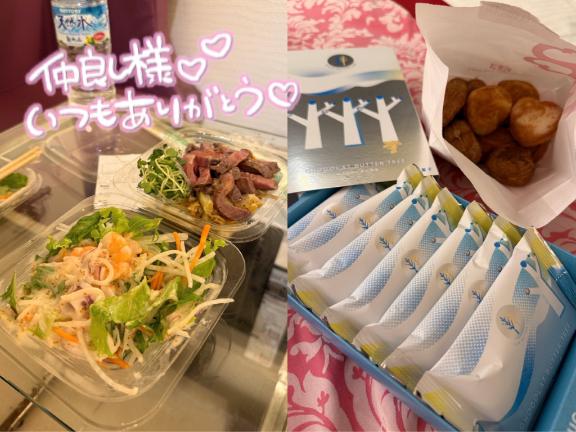 💌11回目の仲良しさま♡