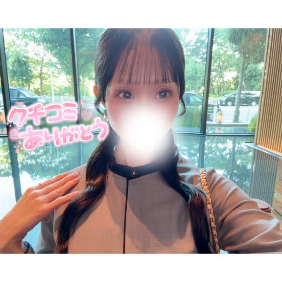 🎀口コミお礼♡