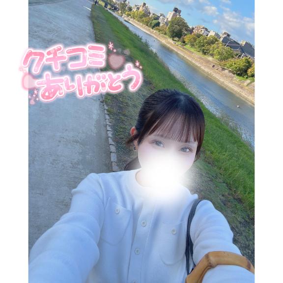 🎀口コミお礼♡