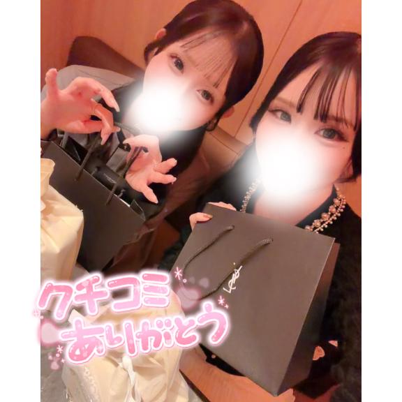 🎀口コミお礼♡