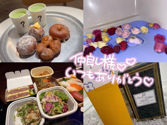 💌17回目の仲良しさま♡
