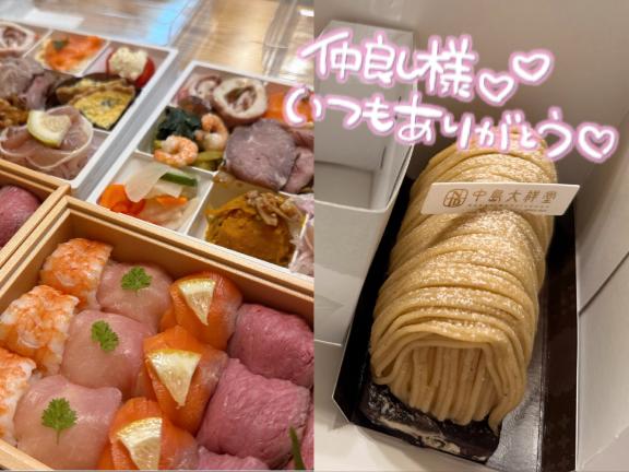 💌30回目の仲良しさま♡