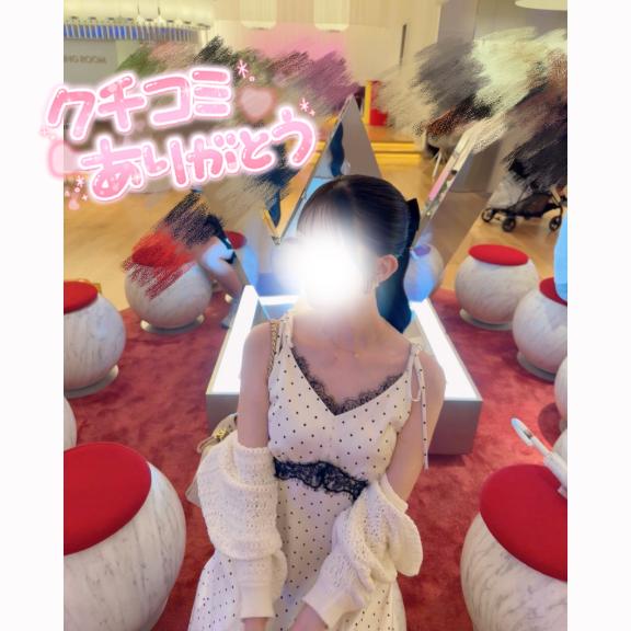 🎀口コミお礼♡