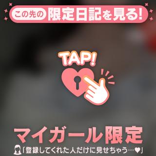 明日からゆめと約束しない🥰🤍？