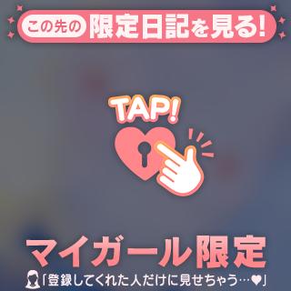 今月ラストは