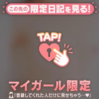 今日もありがとう💗