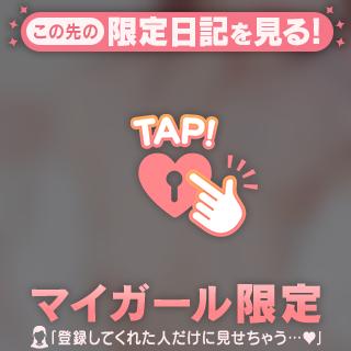 💌お礼日記💌