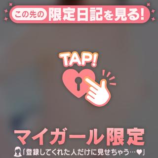 【お礼写メ日記】