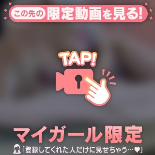 ハアハアしよ💃