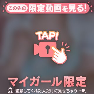 明日からはじめます🙋🏻‍♀️