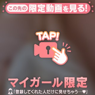 週末あえるかな💓