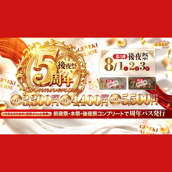 8/3ラスト1枠❤️🔥