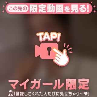 私は精◯を受け止めるね🫲🏻