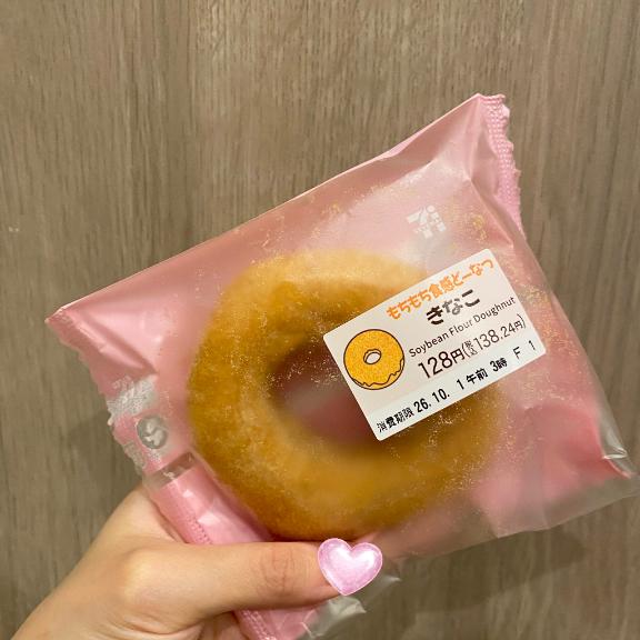 😋