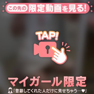 完売🙏🏻♡