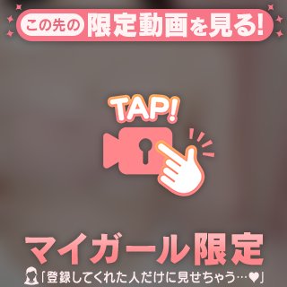 🍒4日間だけ♡