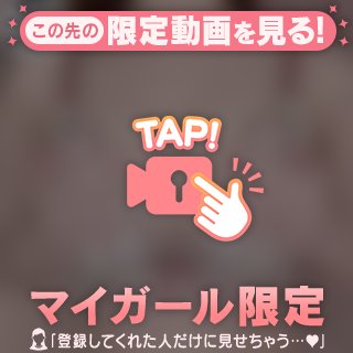 🍒昨日のお礼♡