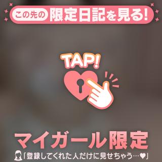 💌嬉しかった日・・・♡