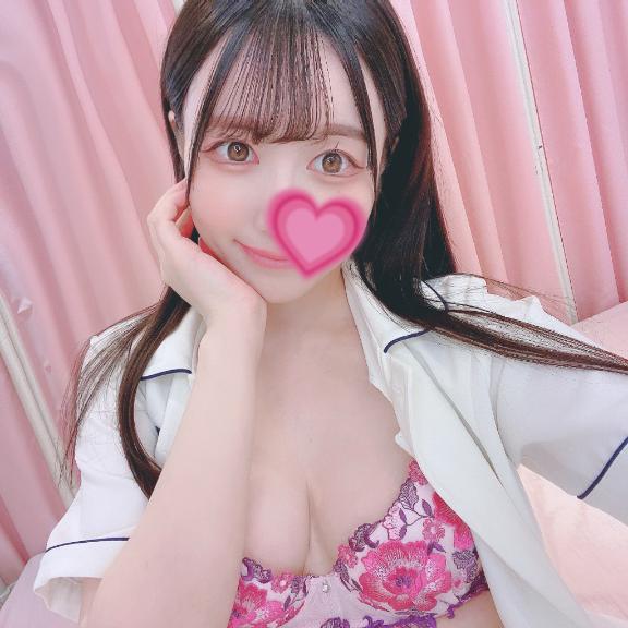 ありがと💌