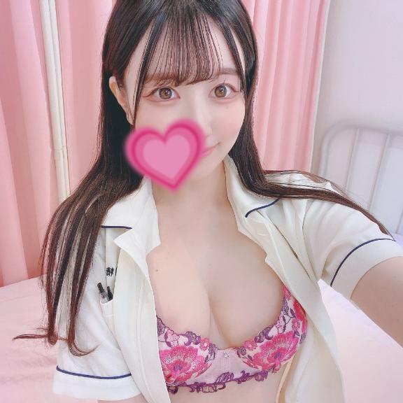 ありがと💌